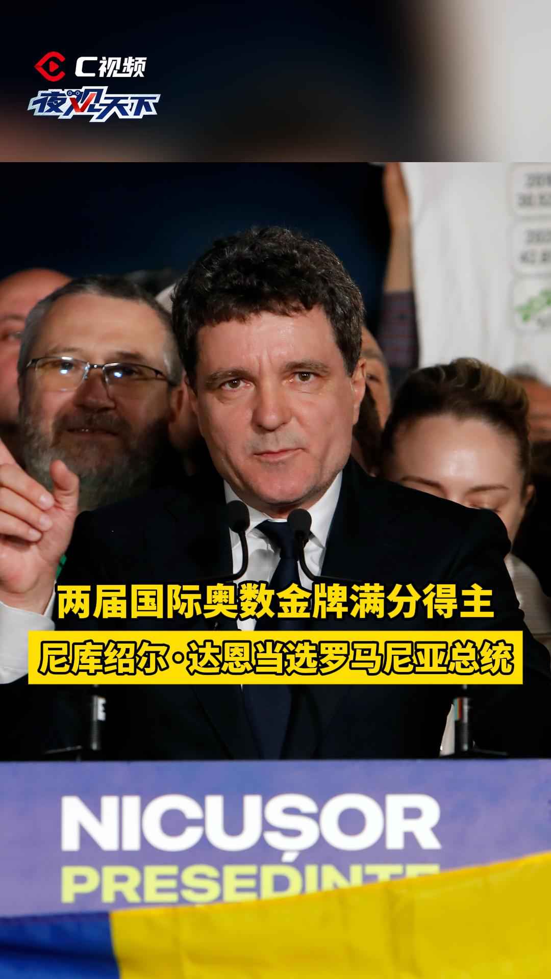 罗马尼亚客场取得宝贵三分，克期待进步的简单介绍