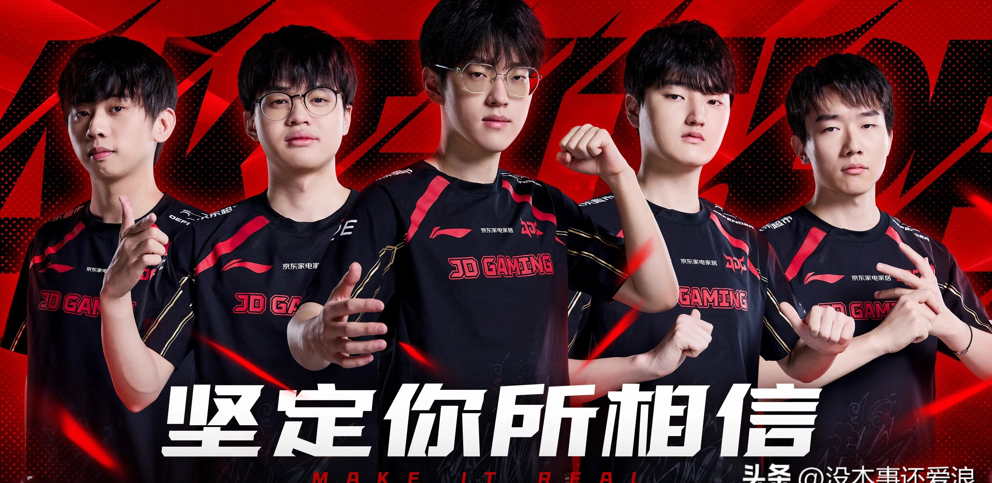 LGD轻取JDG，Viper开启传奇时刻全球总决赛3:1（柏林）