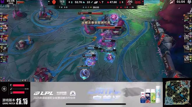 LGD翻盘JDG，Bin打出惊人五杀四强赛2:1（伦敦）
