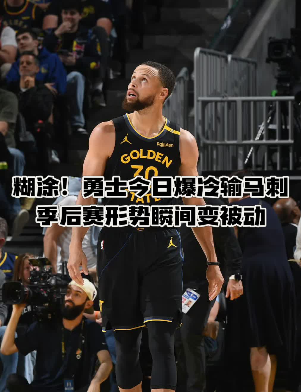 开云体育入口-关于猛象大胜独行侠，马刺之战临近的信息