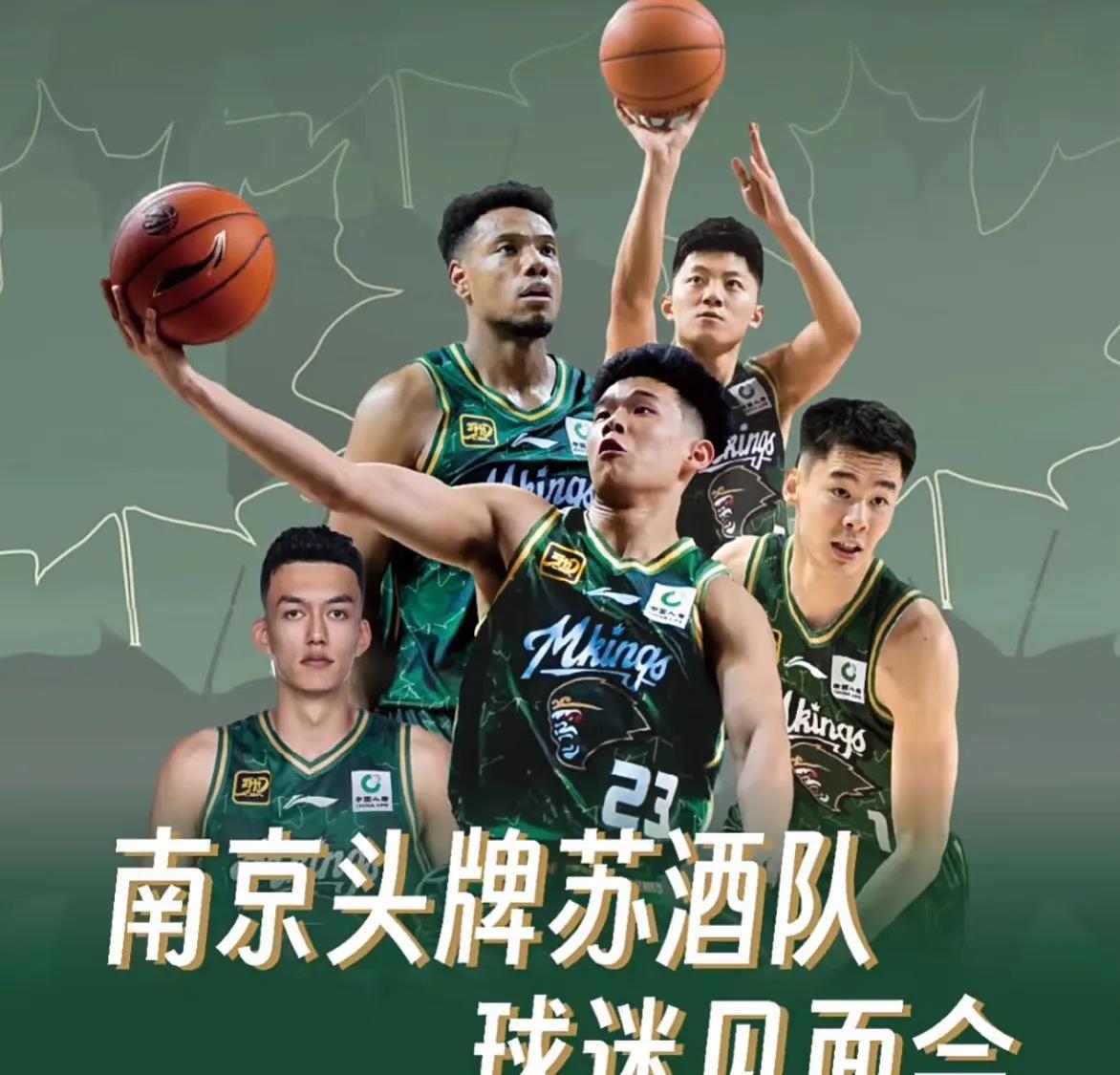 CBA战术革新取得奇效,引发战术热潮 CBA战术革新取得奇效,引发战术热潮