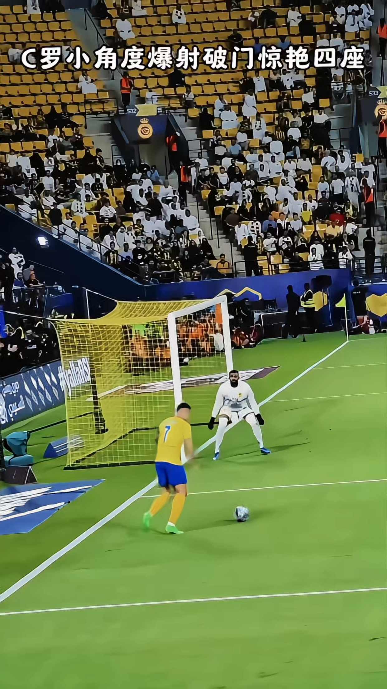 开云体育平台APP-乌克兰鏖战西班牙，C罗惊艳四座