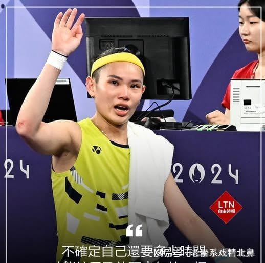 韩国队绝杀印度队，戴资颖点燃赛场