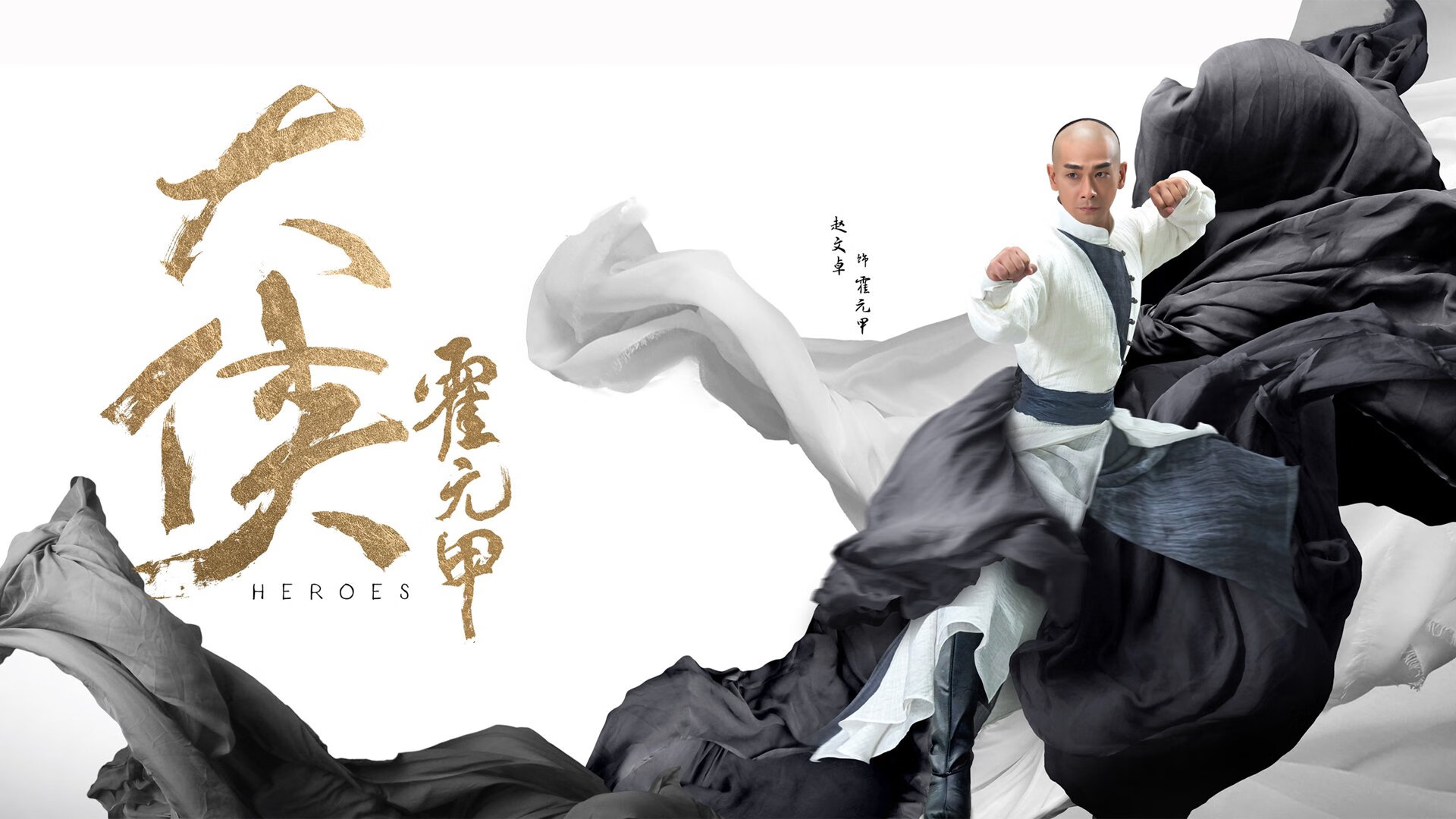 阿什拉夫的魔法舞步，玻利维亚0-3克罗地亚，一个人的节奏革命