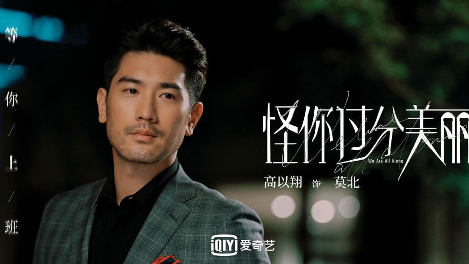 东京之夜,蓝武士怒吼,日本压哨绝杀捷克,姆巴佩独造两球闪耀世界杯C组